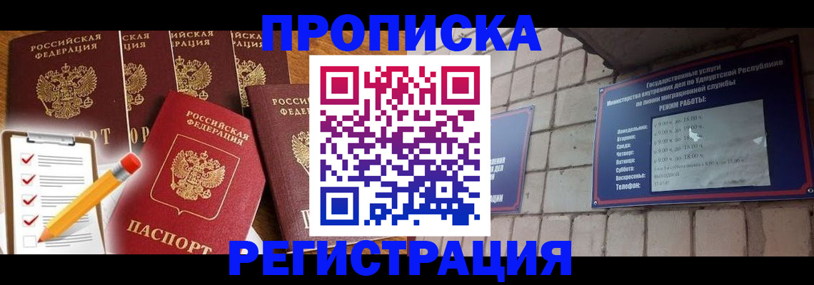 регистрация для дет. сада в Котельниково